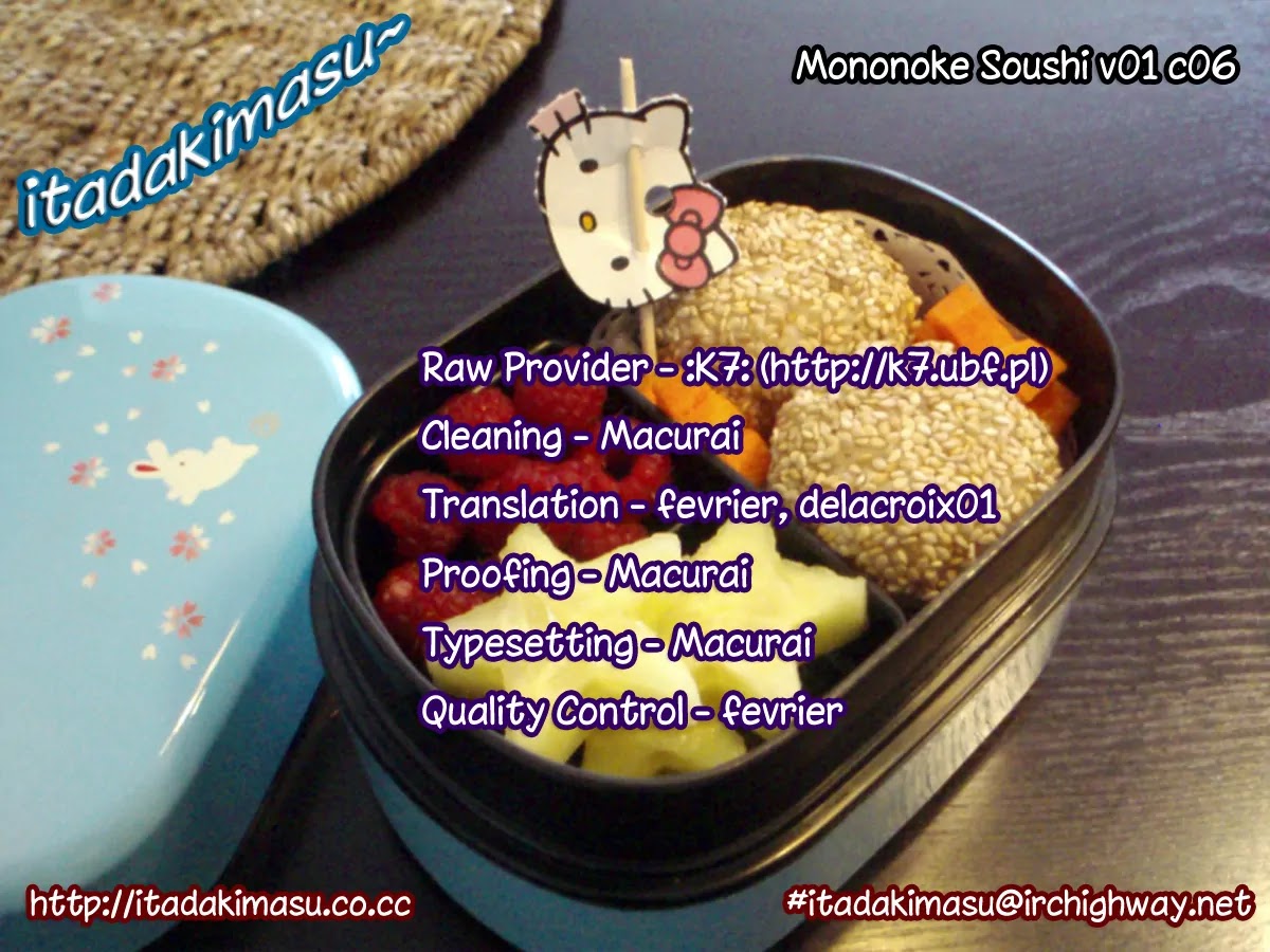 Mononoke Soushi Chapter 6 page 17 - Chapter 6: The "Demon Eye Seal"