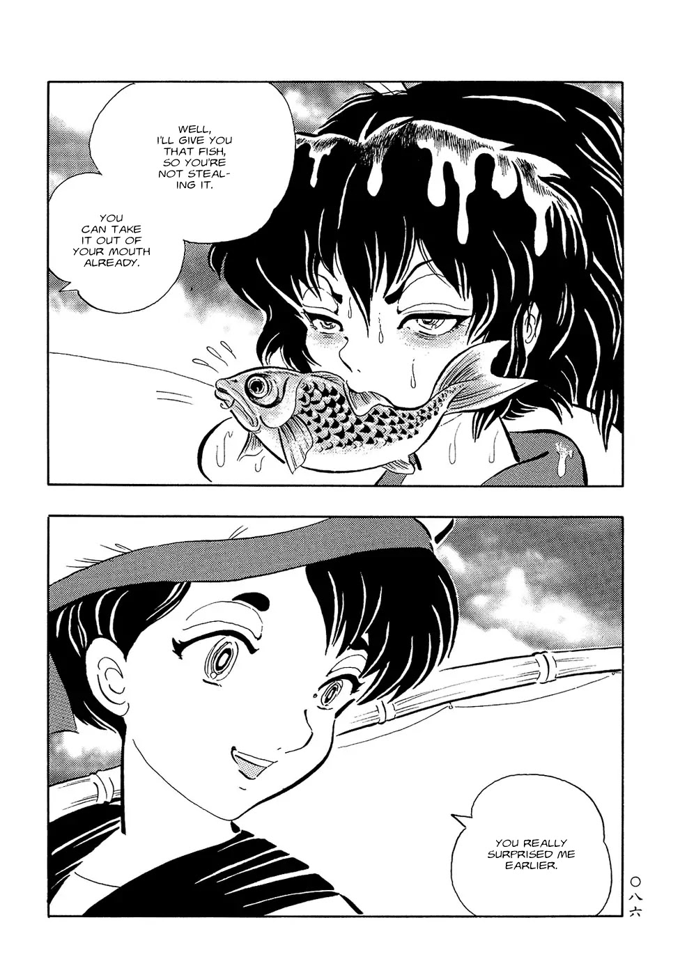 Mononoke Soushi Chapter 6 page 2 - Chapter 6: The "Demon Eye Seal"