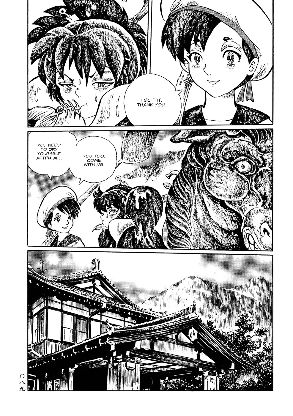 Mononoke Soushi Chapter 6 page 5 - Chapter 6: The "Demon Eye Seal"
