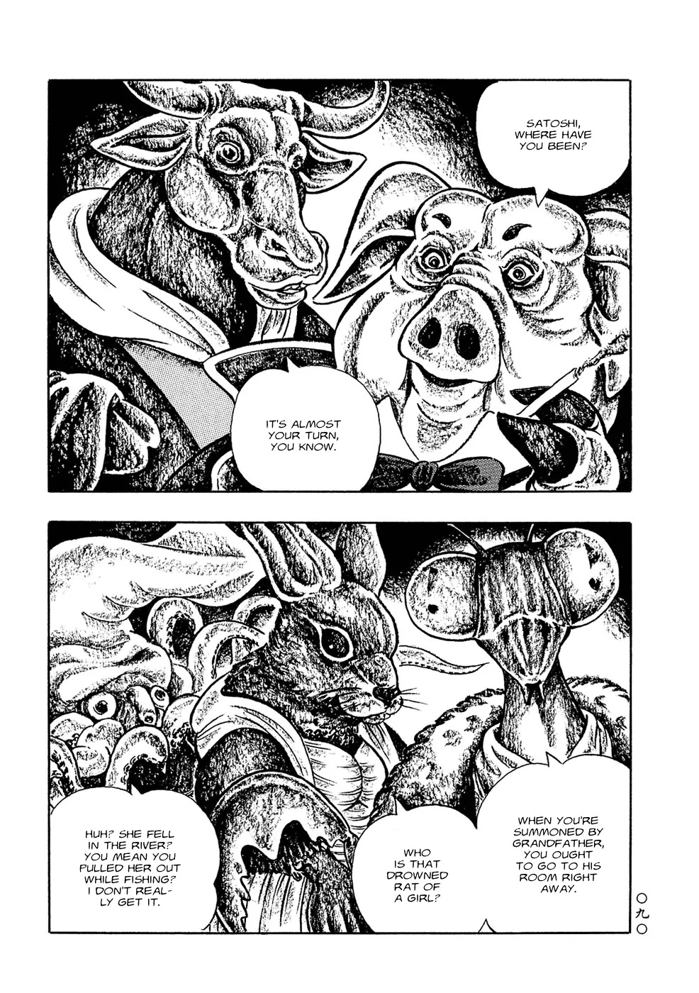 Mononoke Soushi Chapter 6 page 6 - Chapter 6: The "Demon Eye Seal"