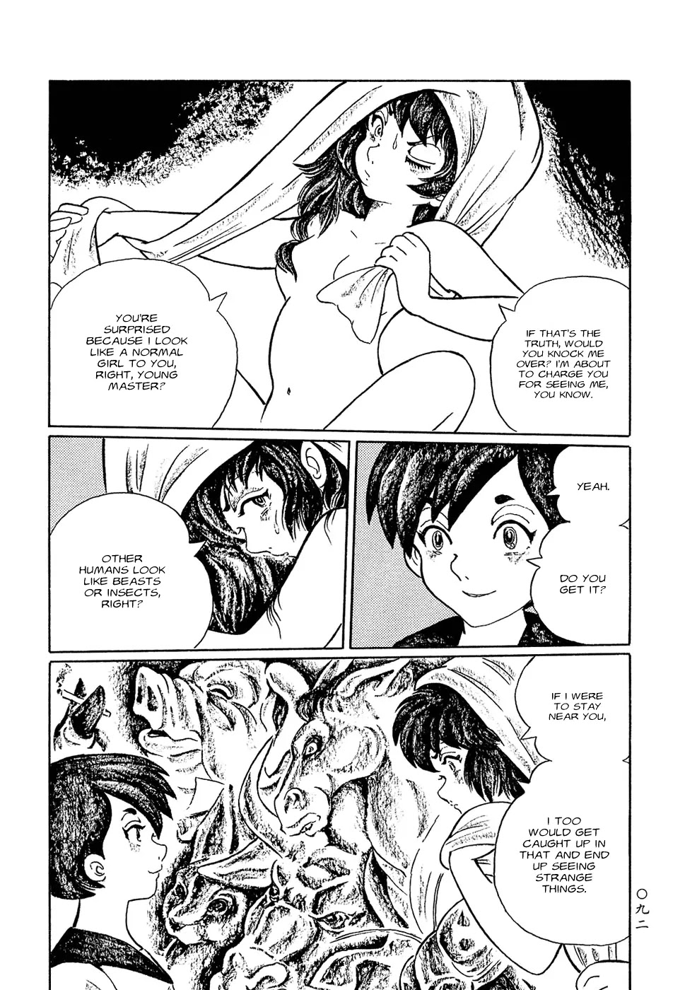Mononoke Soushi Chapter 6 page 8 - Chapter 6: The "Demon Eye Seal"