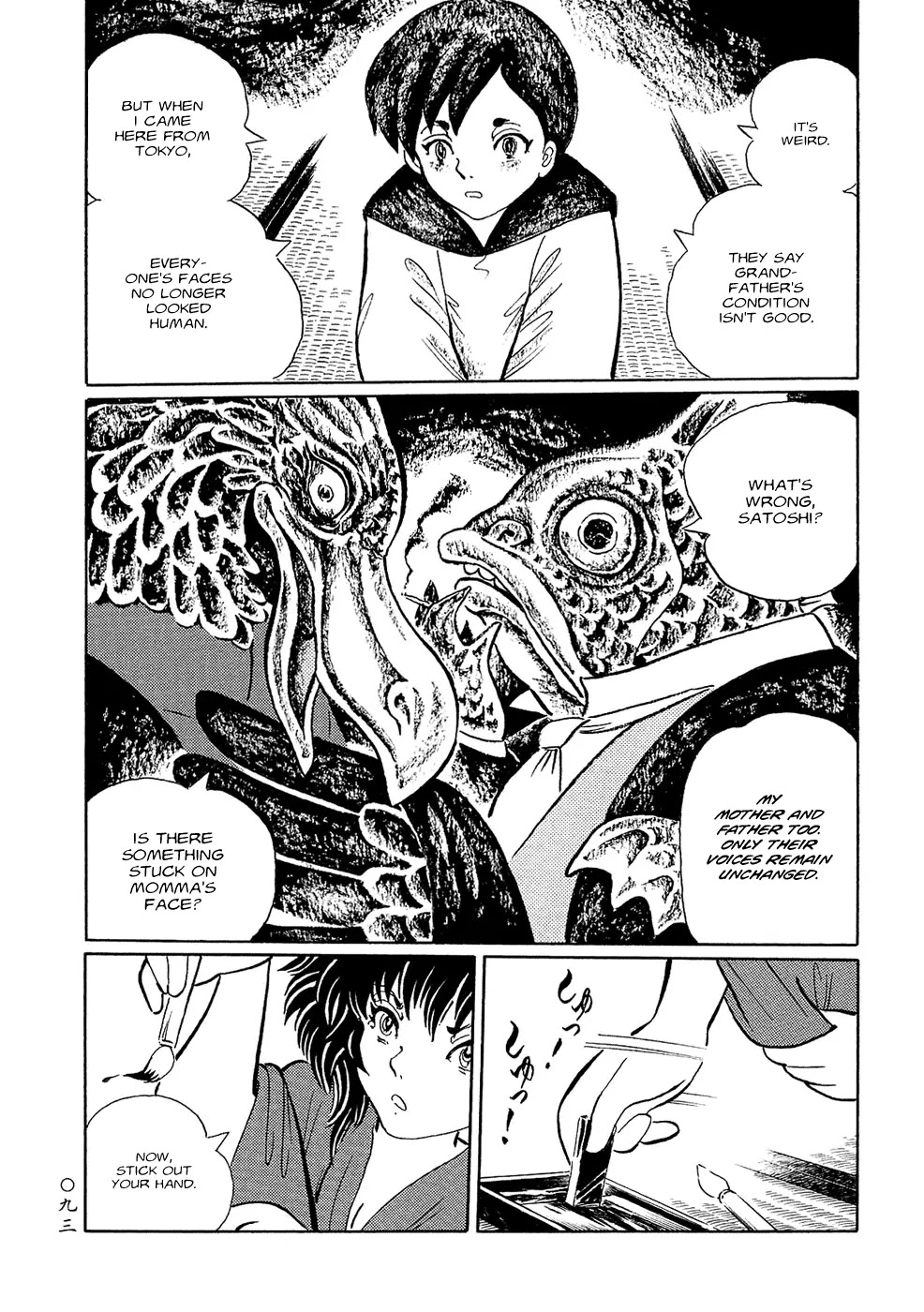 Mononoke Soushi Chapter 6 page 9 - Chapter 6: The "Demon Eye Seal"