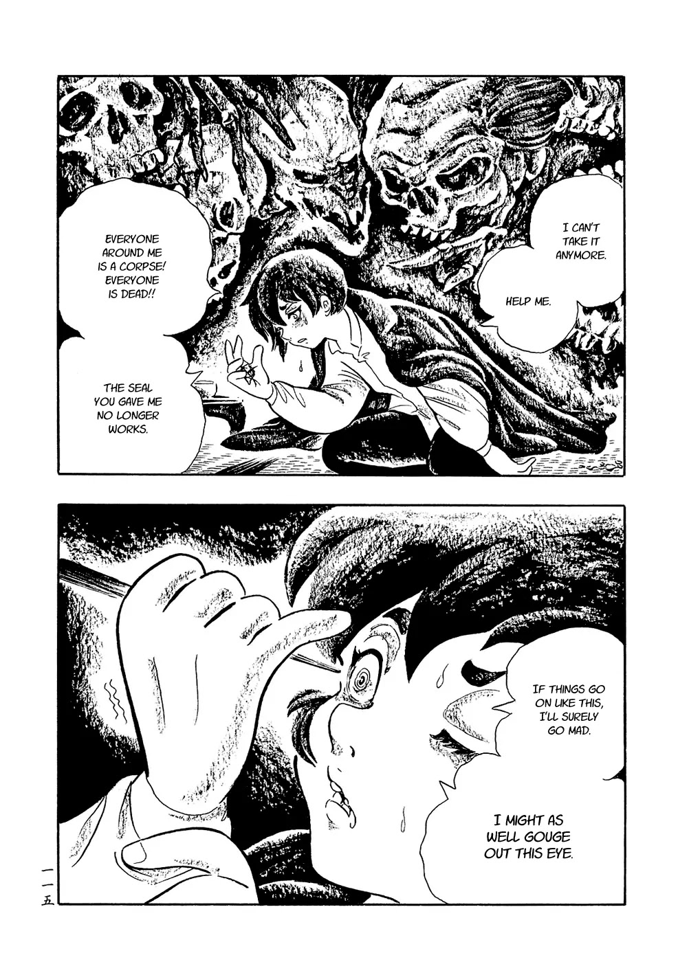 Mononoke Soushi Chapter 7 page 15 - Chapter 7: City of Corpses