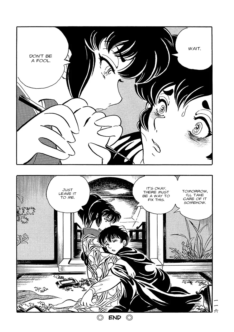 Mononoke Soushi Chapter 7 page 16 - Chapter 7: City of Corpses