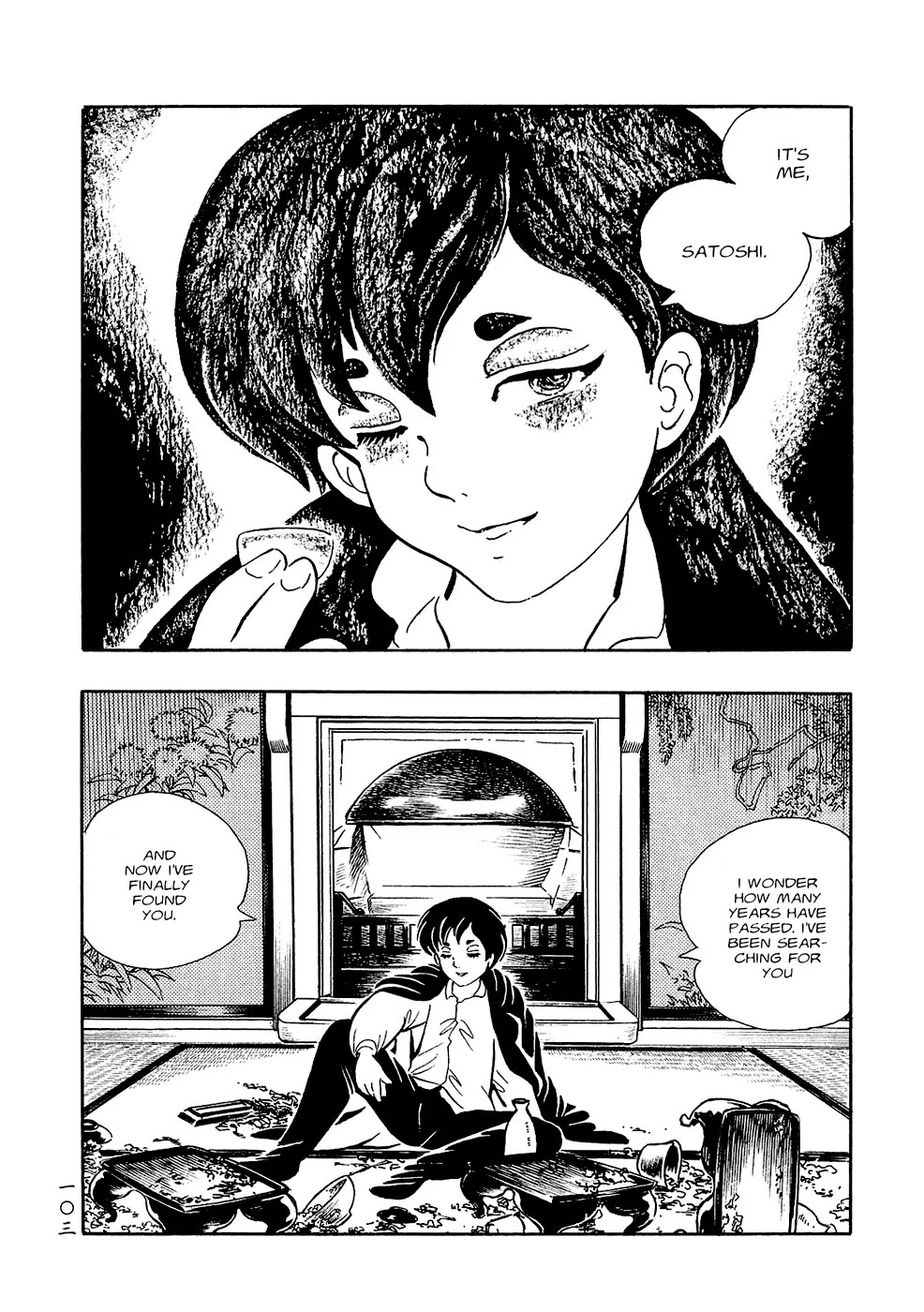 Mononoke Soushi Chapter 7 page 3 - Chapter 7: City of Corpses