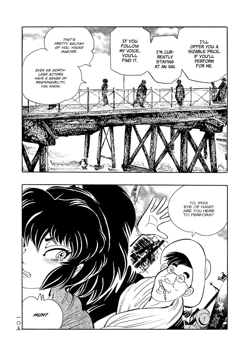 Mononoke Soushi Chapter 7 page 5 - Chapter 7: City of Corpses