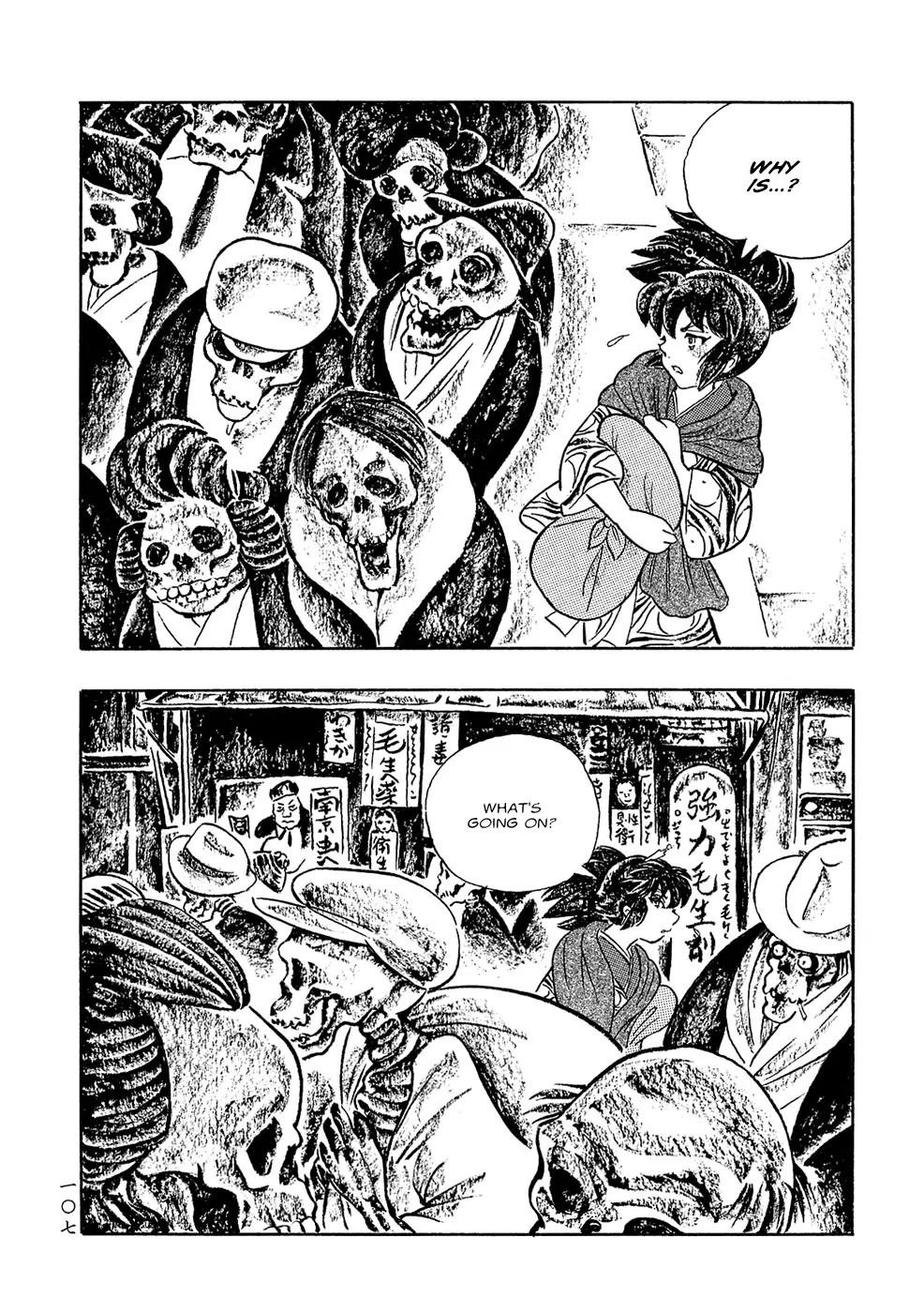 Mononoke Soushi Chapter 7 page 7 - Chapter 7: City of Corpses