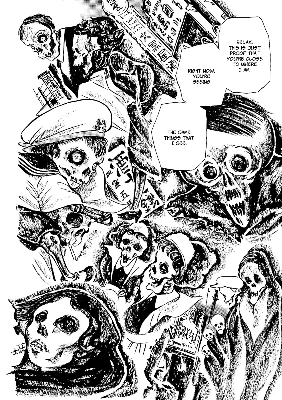 Mononoke Soushi Chapter 7 page 8 - Chapter 7: City of Corpses