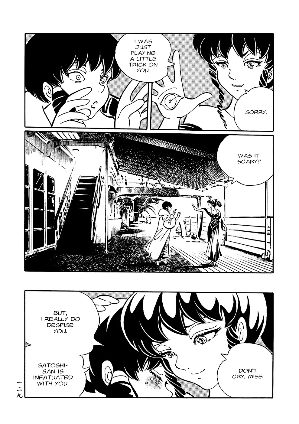 Mononoke Soushi Chapter 8 page 13 - Chapter 8: Phantom Voyage I