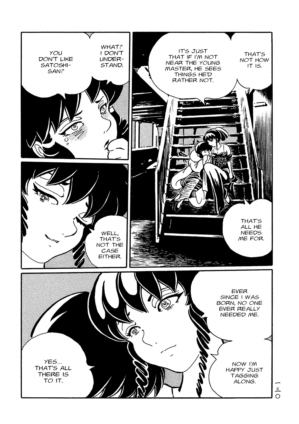 Mononoke Soushi Chapter 8 page 14 - Chapter 8: Phantom Voyage I