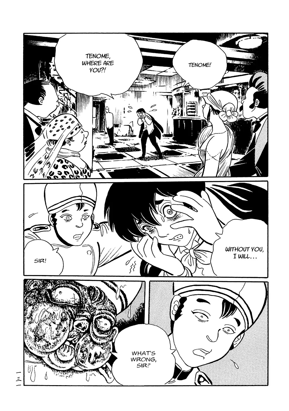 Mononoke Soushi Chapter 8 page 15 - Chapter 8: Phantom Voyage I
