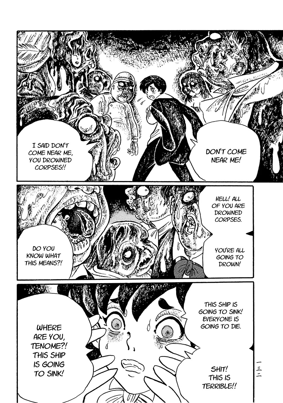 Mononoke Soushi Chapter 8 page 16 - Chapter 8: Phantom Voyage I
