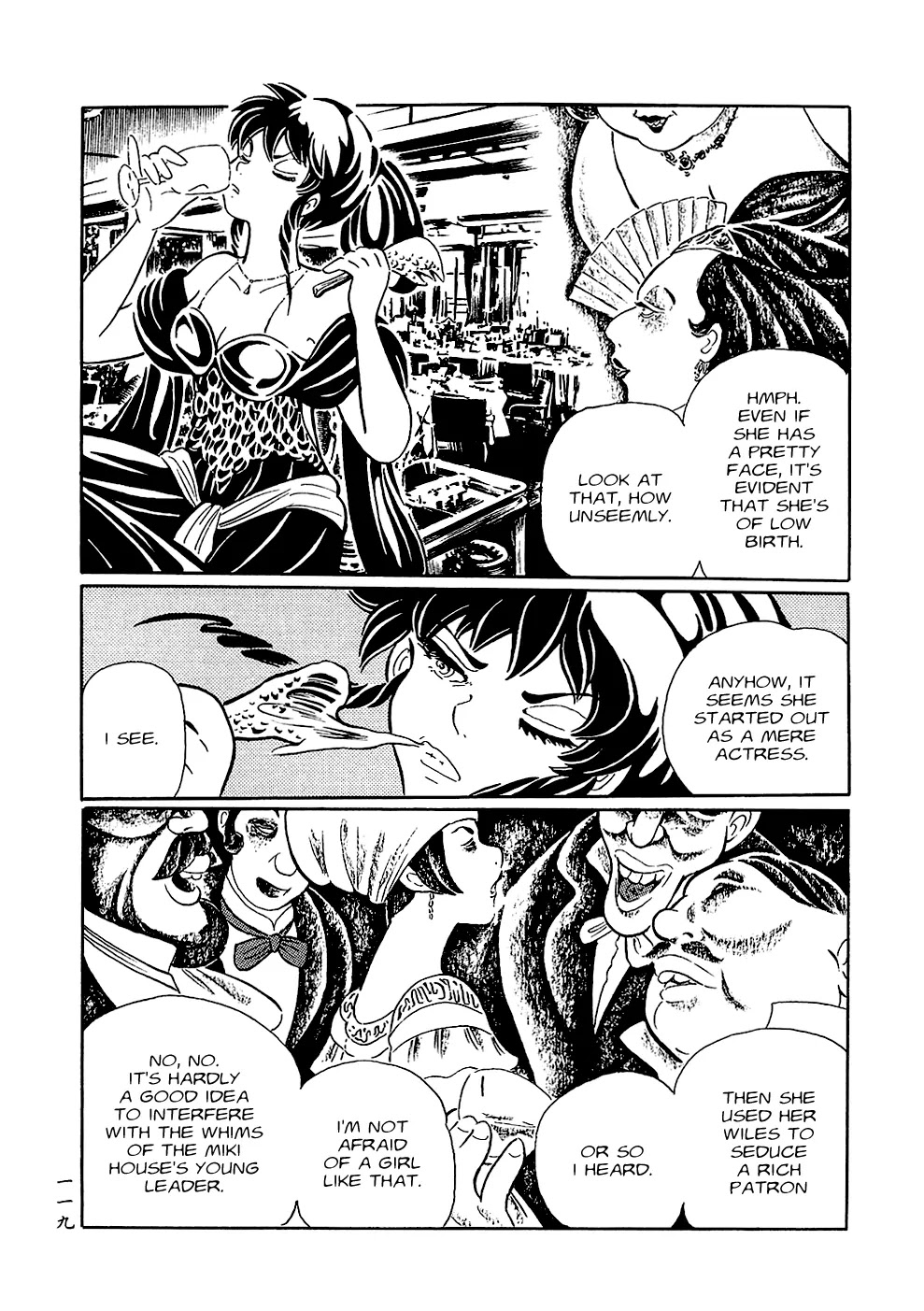 Mononoke Soushi Chapter 8 page 3 - Chapter 8: Phantom Voyage I