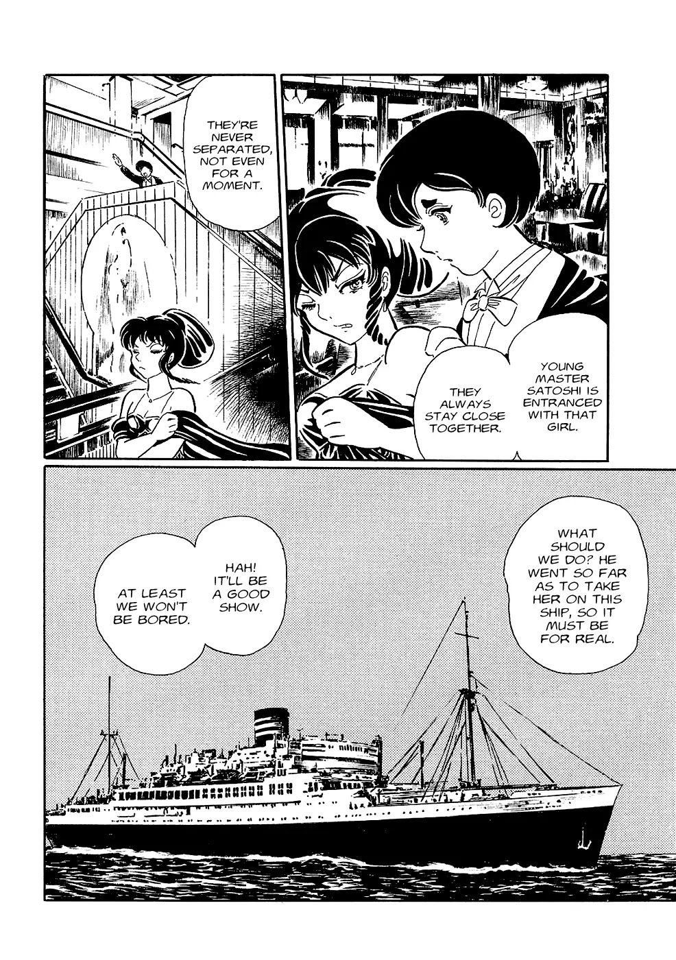 Mononoke Soushi Chapter 8 page 4 - Chapter 8: Phantom Voyage I