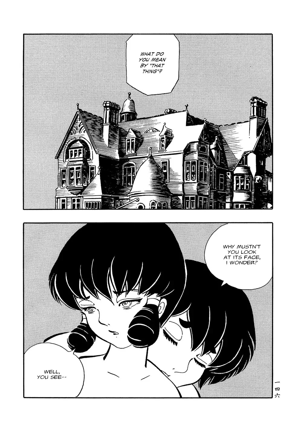 Mononoke Soushi Chapter 9 page 14 - Chapter 9: Phantom Voyage II