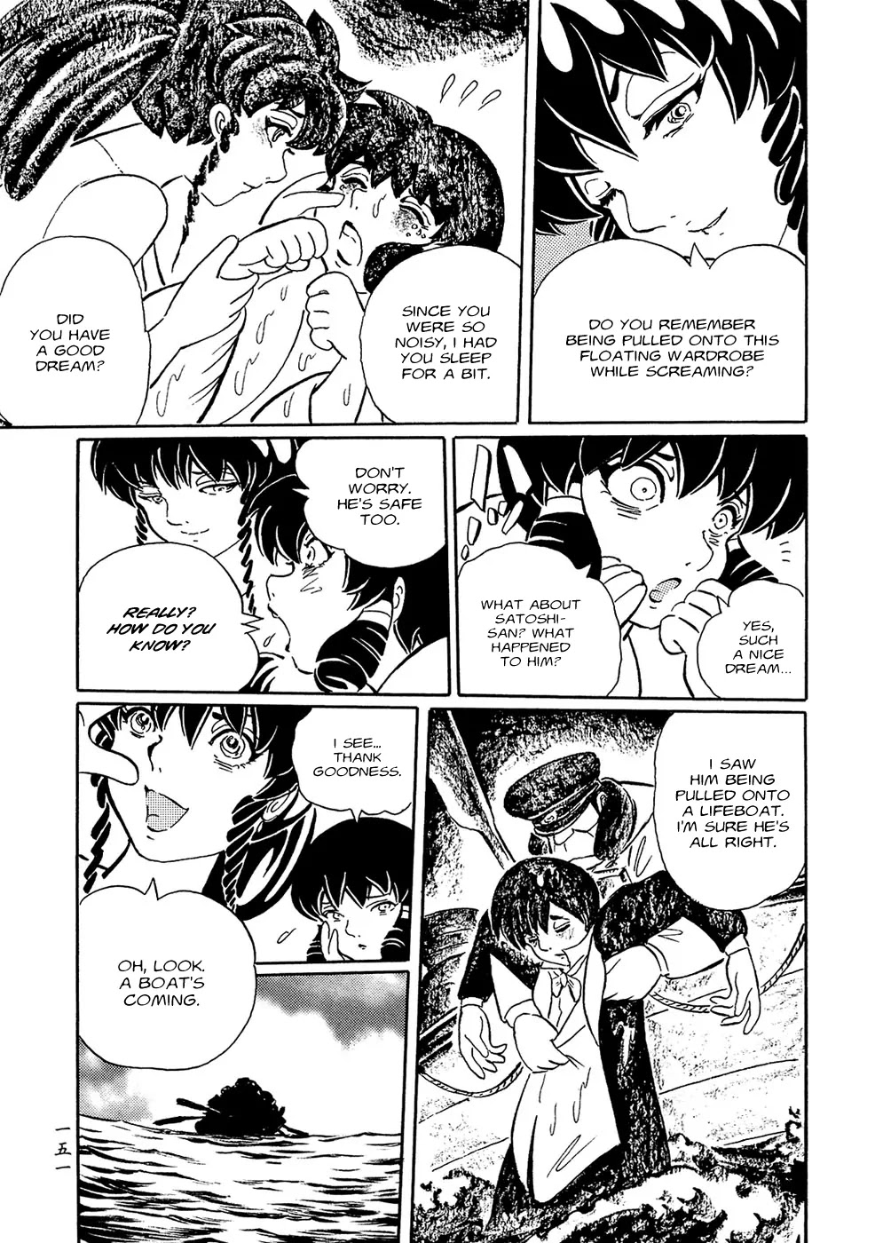 Mononoke Soushi Chapter 9 page 19 - Chapter 9: Phantom Voyage II