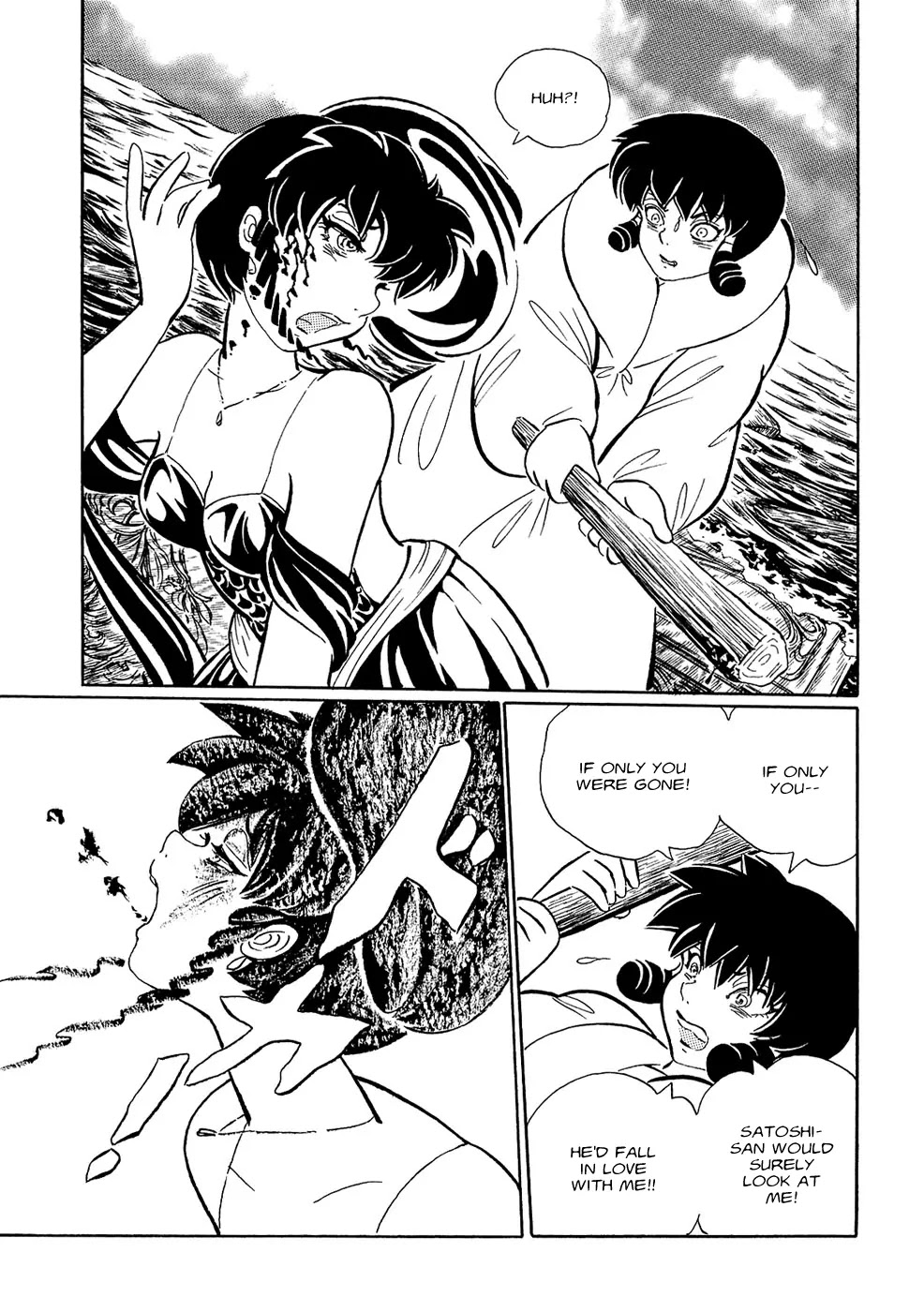 Mononoke Soushi Chapter 9 page 21 - Chapter 9: Phantom Voyage II