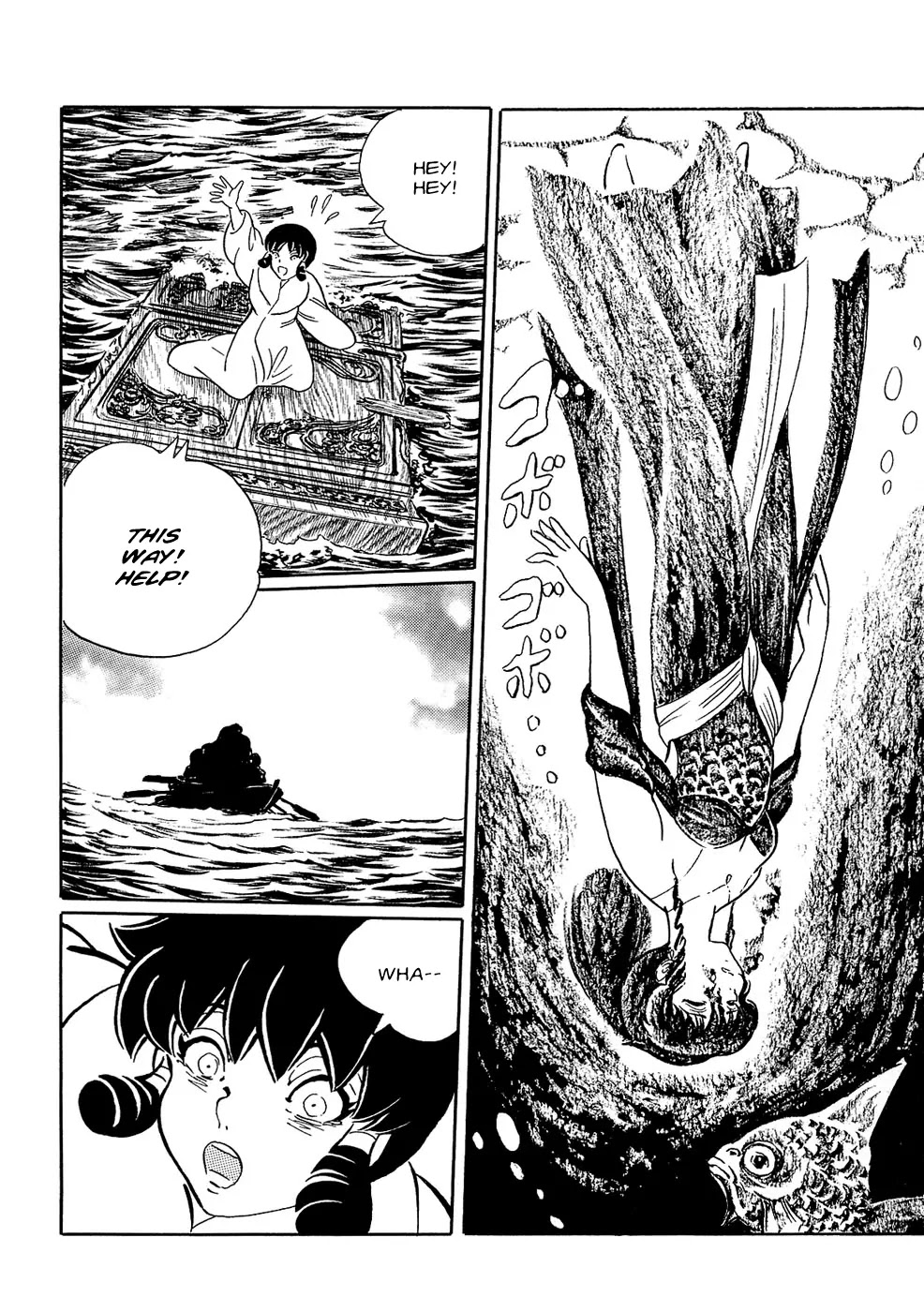 Mononoke Soushi Chapter 9 page 22 - Chapter 9: Phantom Voyage II