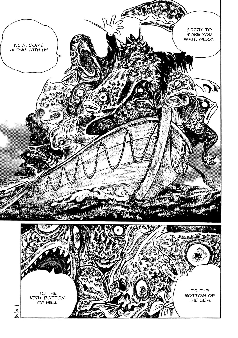 Mononoke Soushi Chapter 9 page 23 - Chapter 9: Phantom Voyage II