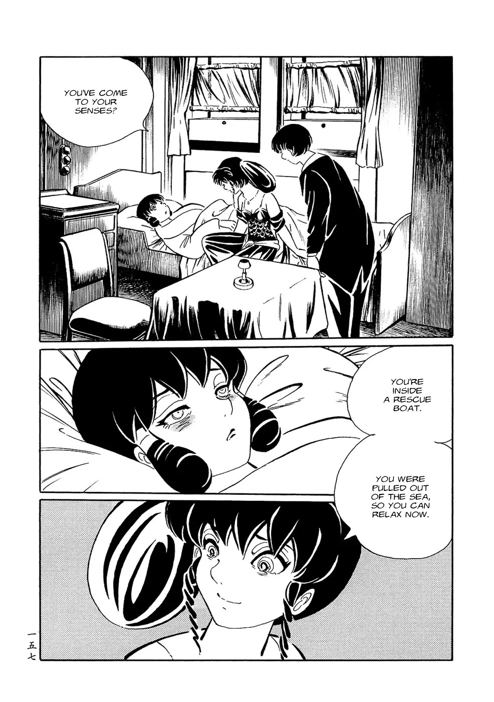 Mononoke Soushi Chapter 9 page 25 - Chapter 9: Phantom Voyage II