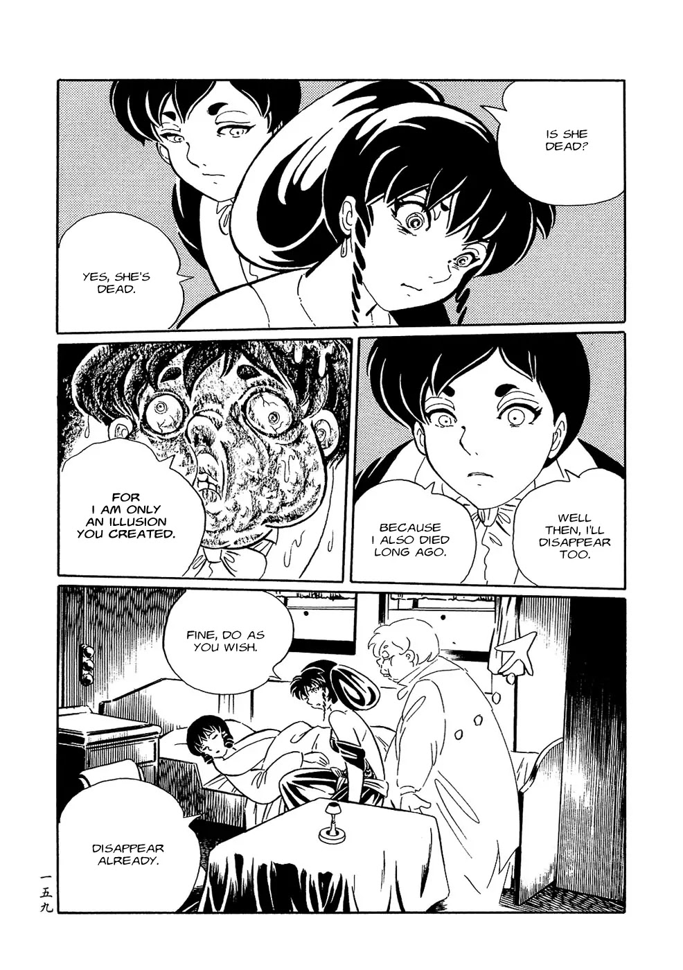 Mononoke Soushi Chapter 9 page 27 - Chapter 9: Phantom Voyage II
