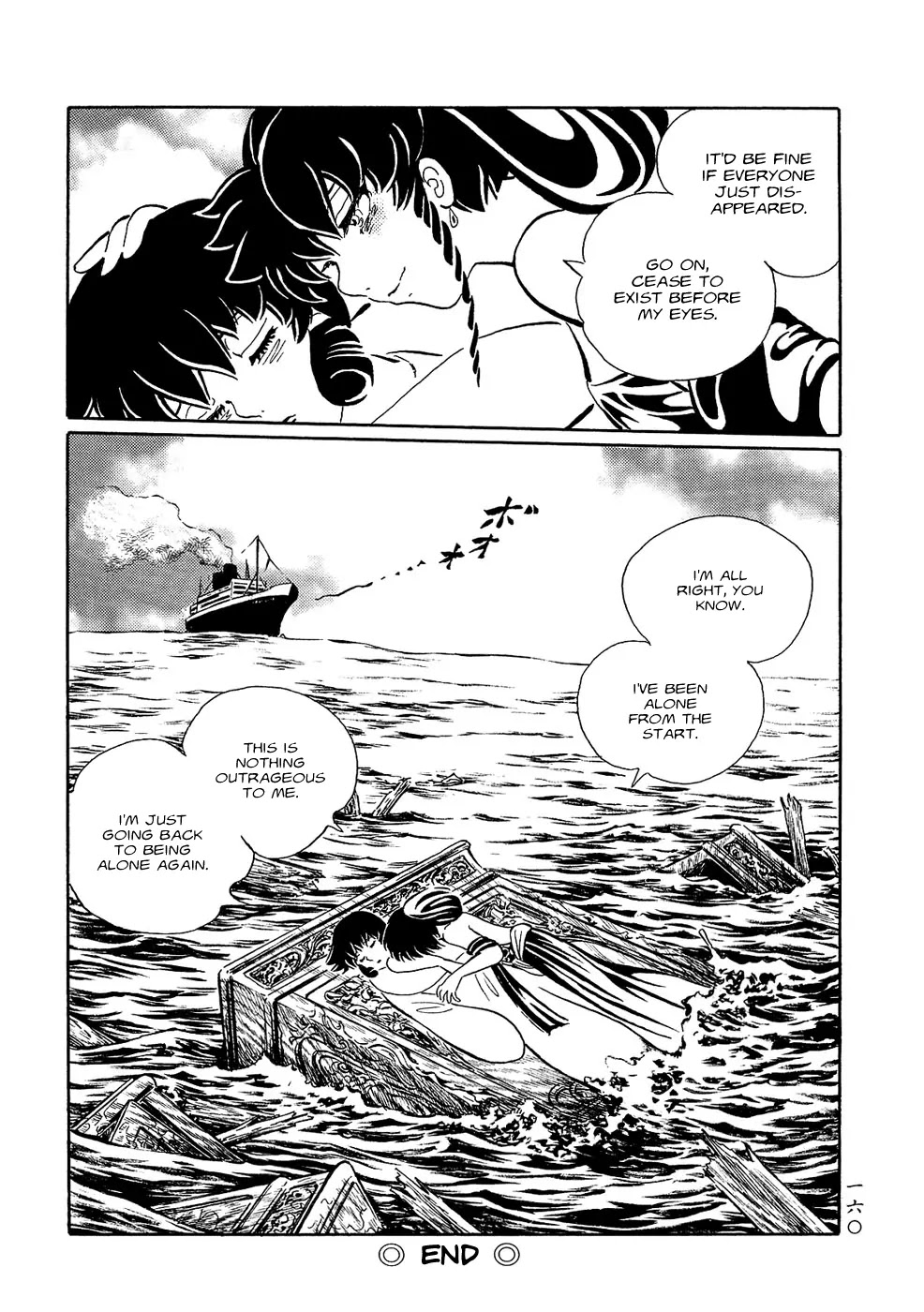 Mononoke Soushi Chapter 9 page 28 - Chapter 9: Phantom Voyage II