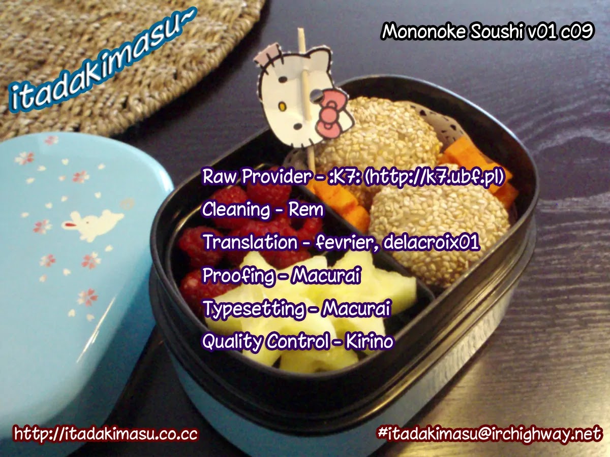Mononoke Soushi Chapter 9 page 29 - Chapter 9: Phantom Voyage II