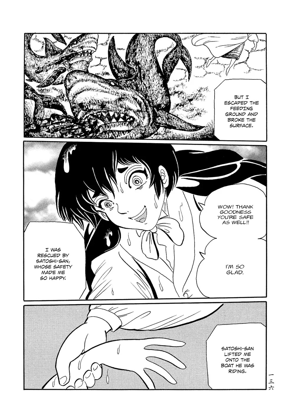 Mononoke Soushi Chapter 9 page 4 - Chapter 9: Phantom Voyage II