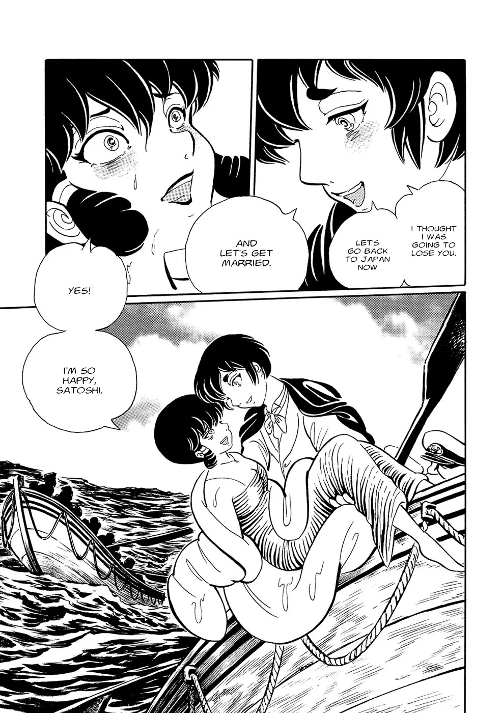 Mononoke Soushi Chapter 9 page 5 - Chapter 9: Phantom Voyage II