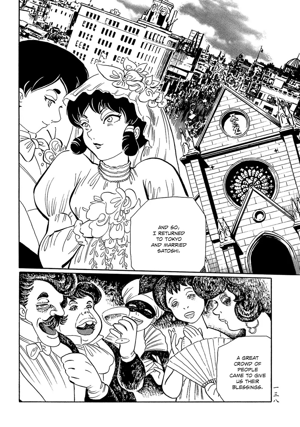 Mononoke Soushi Chapter 9 page 6 - Chapter 9: Phantom Voyage II