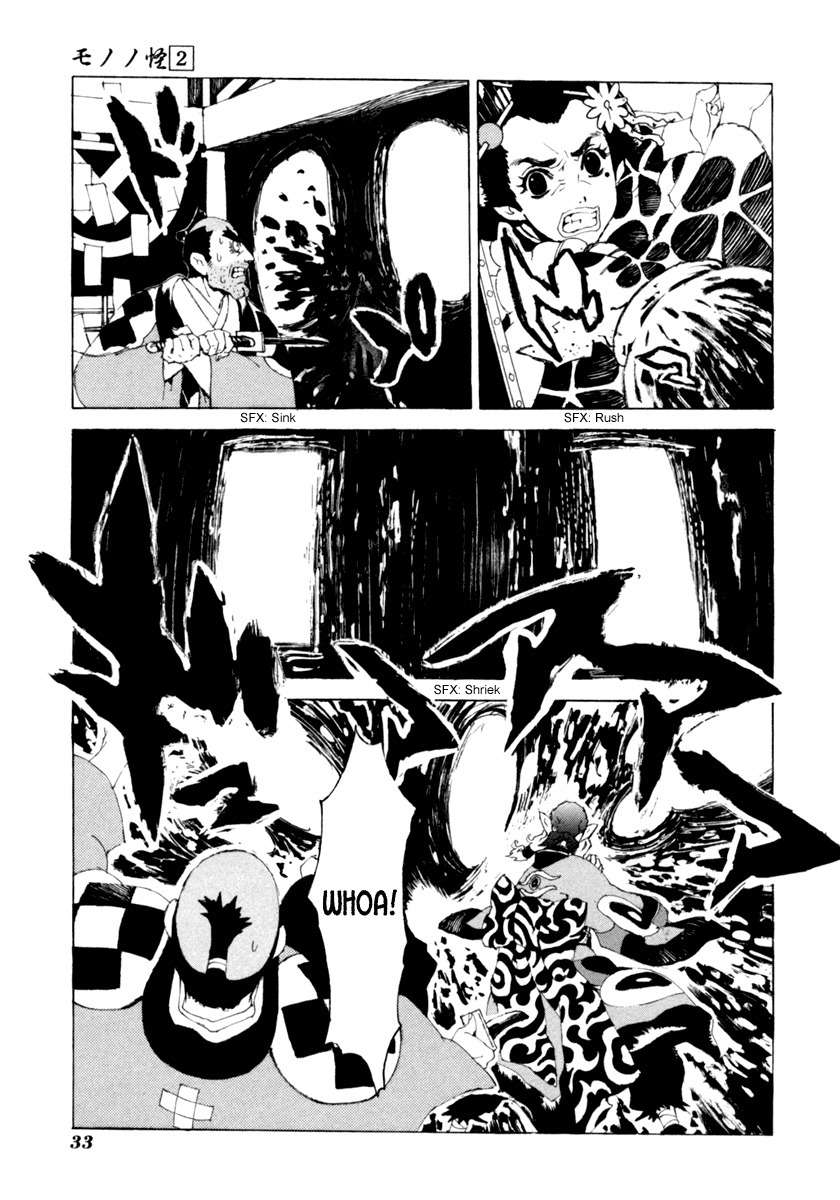 Mononoke Chapter 11 page 10 - Chapter 11