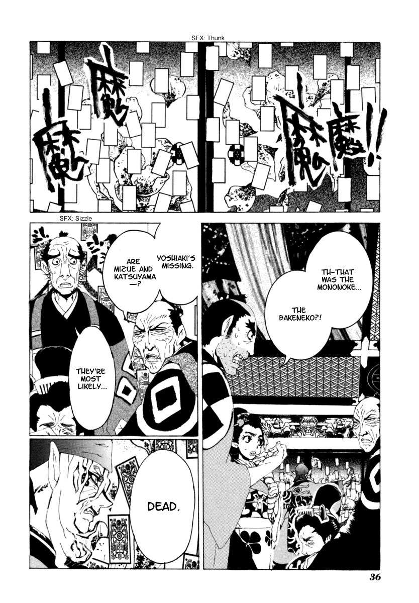 Mononoke Chapter 11 page 13 - Chapter 11