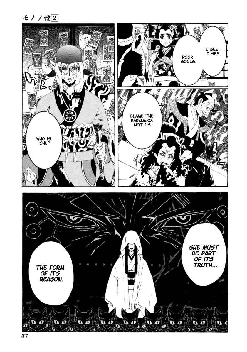 Mononoke Chapter 11 page 14 - Chapter 11