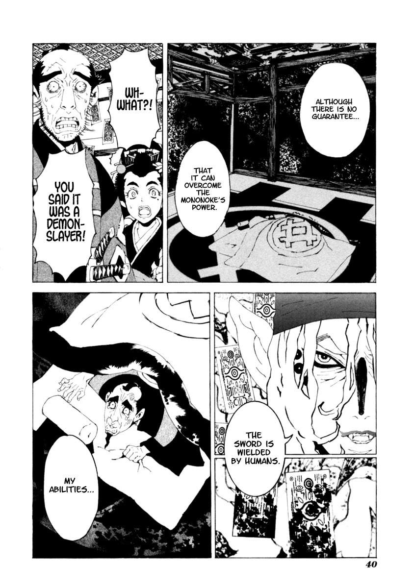 Mononoke Chapter 11 page 17 - Chapter 11