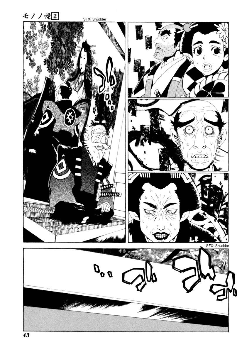 Mononoke Chapter 11 page 20 - Chapter 11