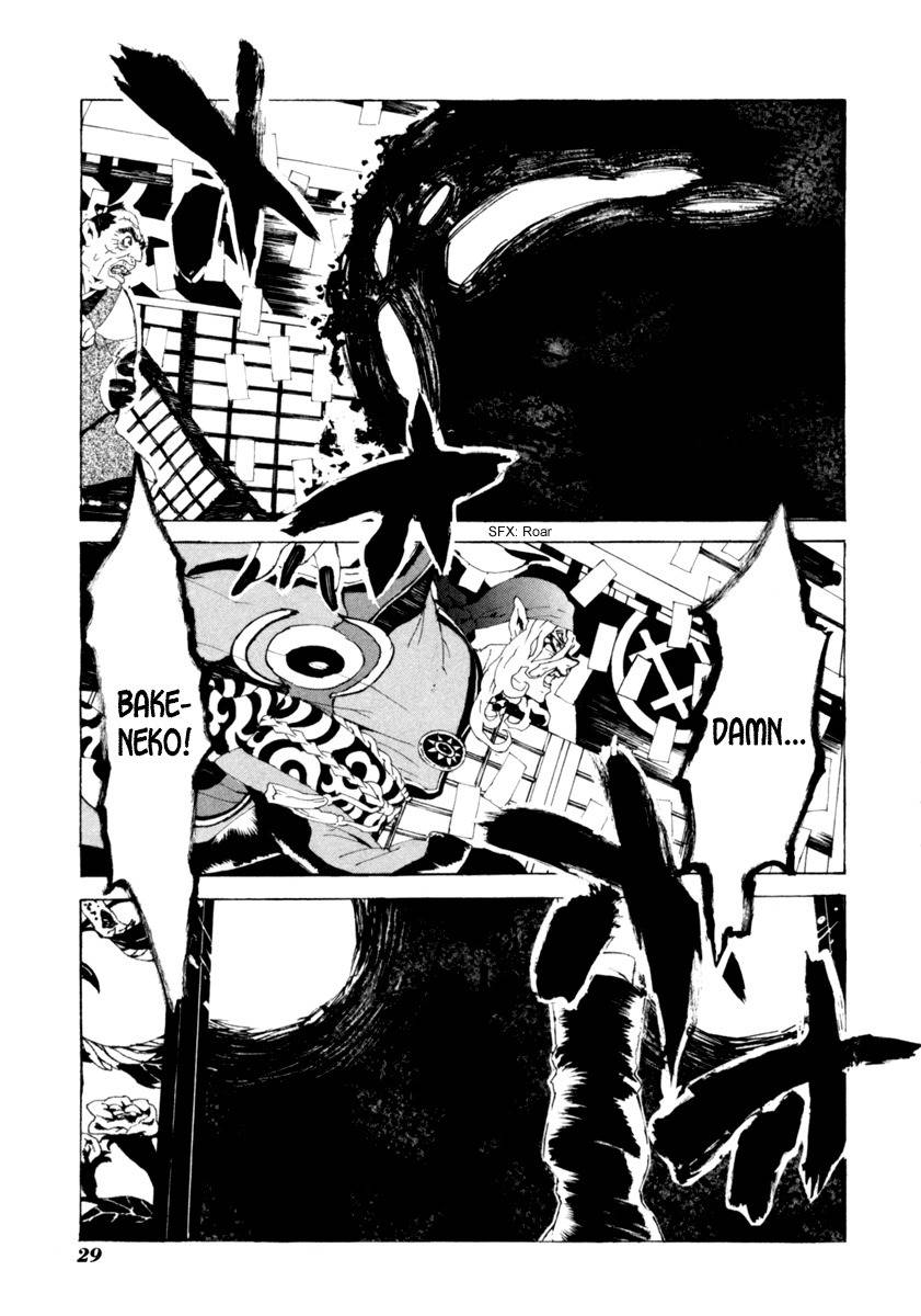 Mononoke Chapter 11 page 6 - Chapter 11