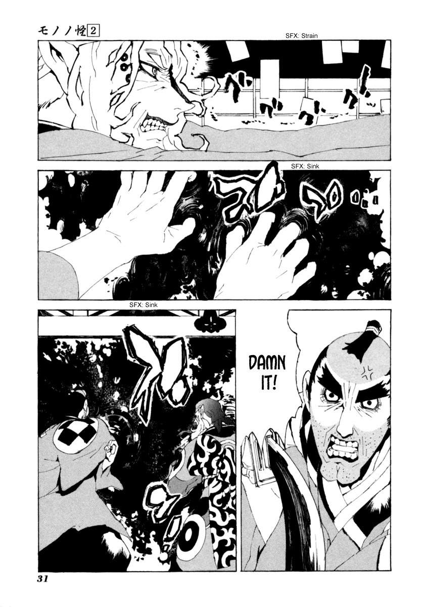Mononoke Chapter 11 page 8 - Chapter 11