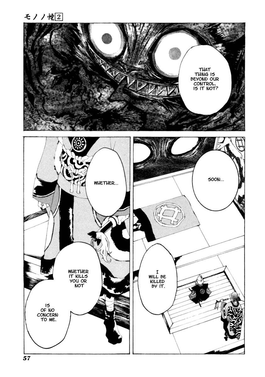 Mononoke Chapter 12 page 12 - Chapter 12