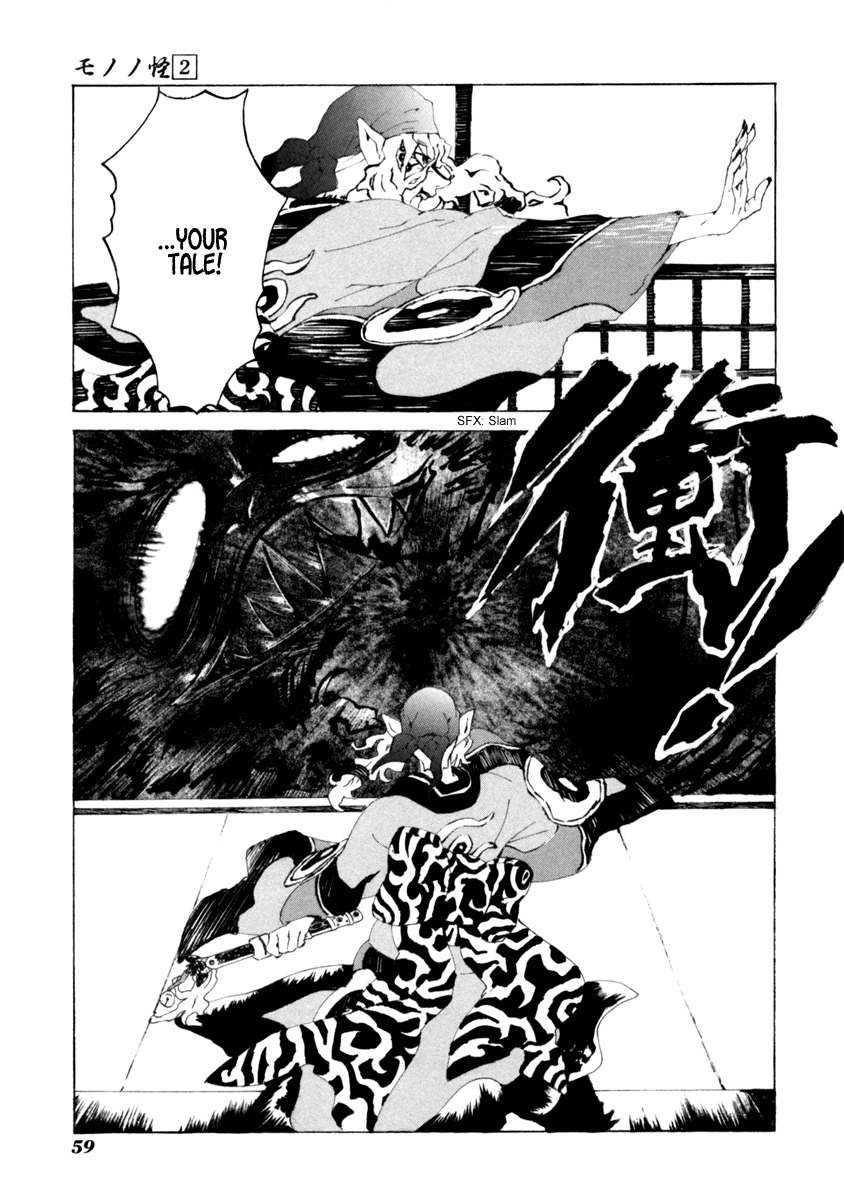 Mononoke Chapter 12 page 14 - Chapter 12