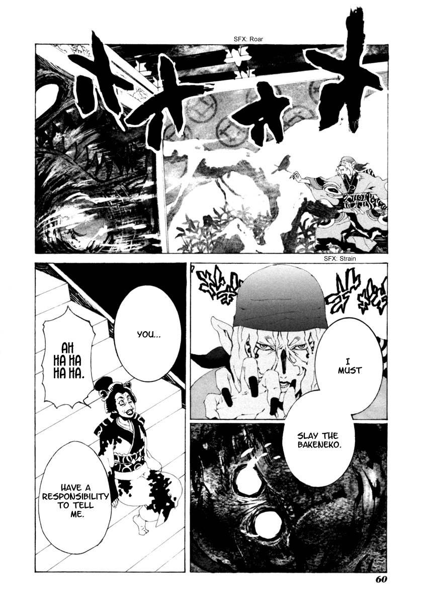Mononoke Chapter 12 page 15 - Chapter 12