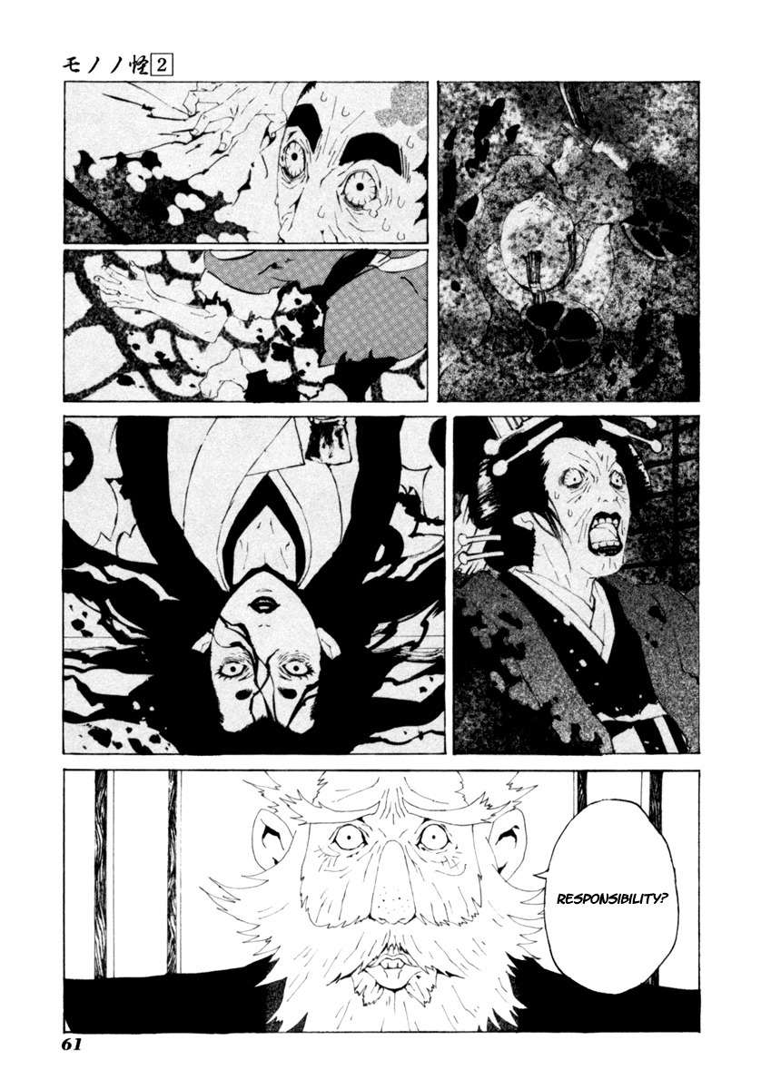 Mononoke Chapter 12 page 16 - Chapter 12