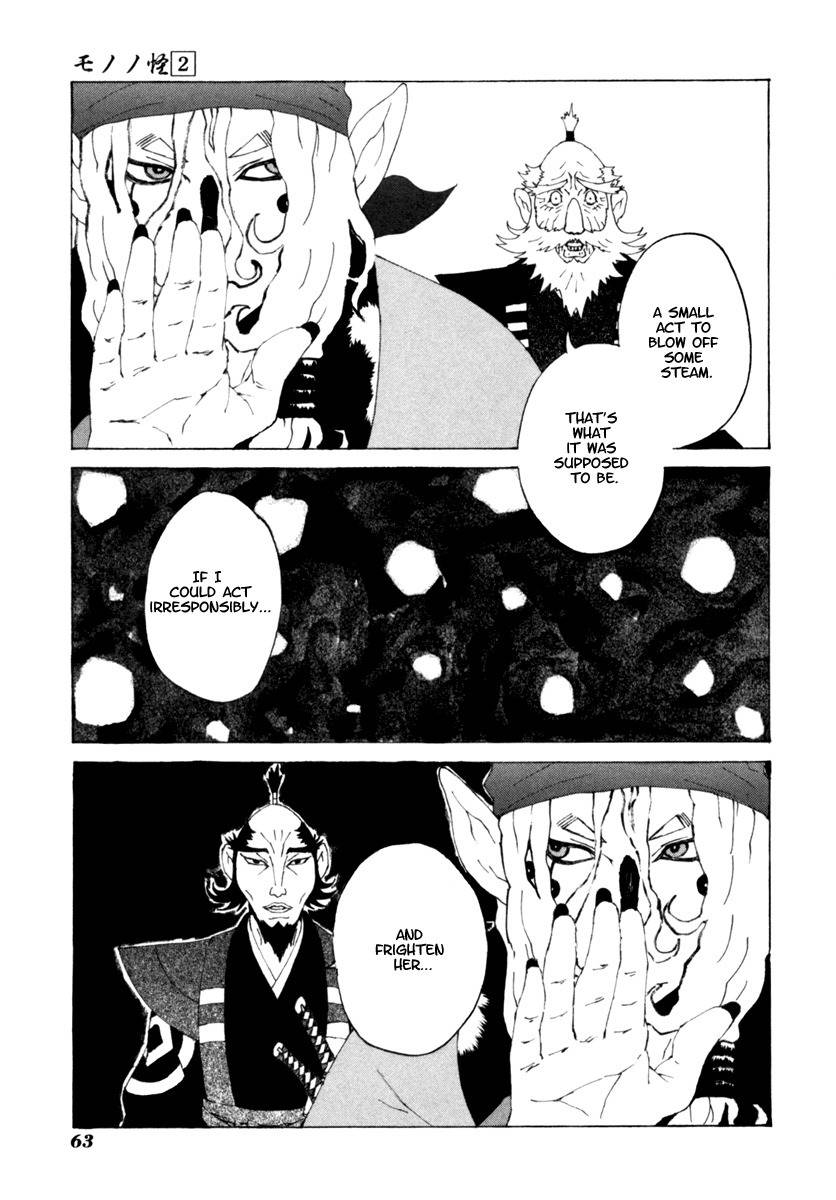 Mononoke Chapter 12 page 18 - Chapter 12