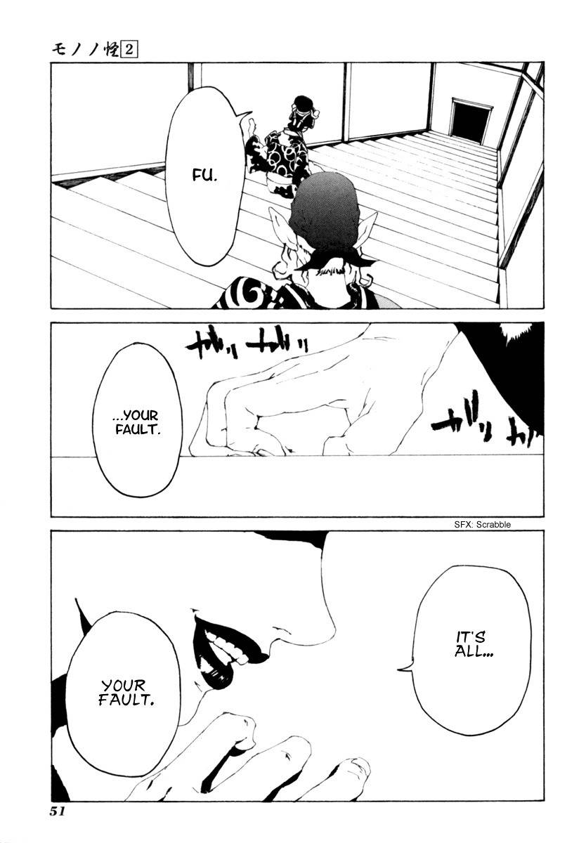 Mononoke Chapter 12 page 6 - Chapter 12