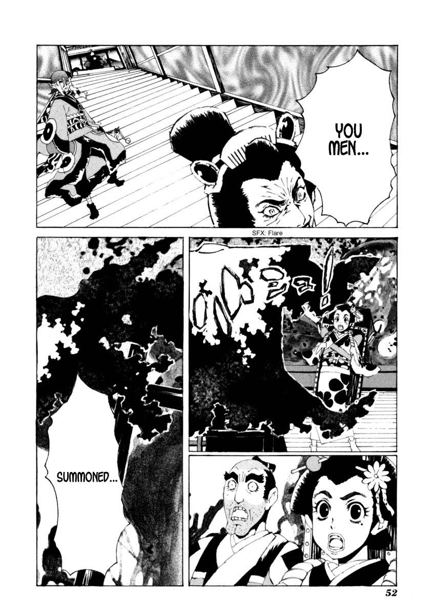 Mononoke Chapter 12 page 7 - Chapter 12
