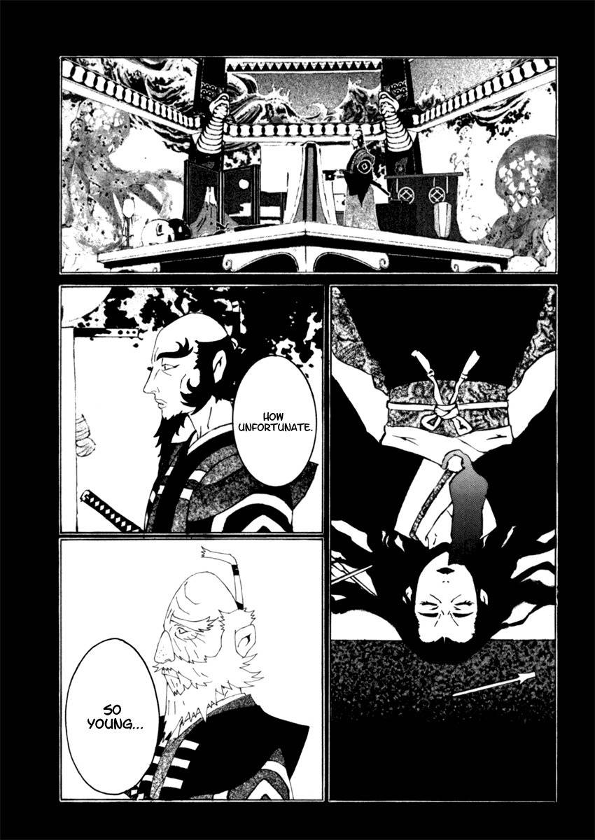 Mononoke Chapter 13 page 14 - Chapter 13