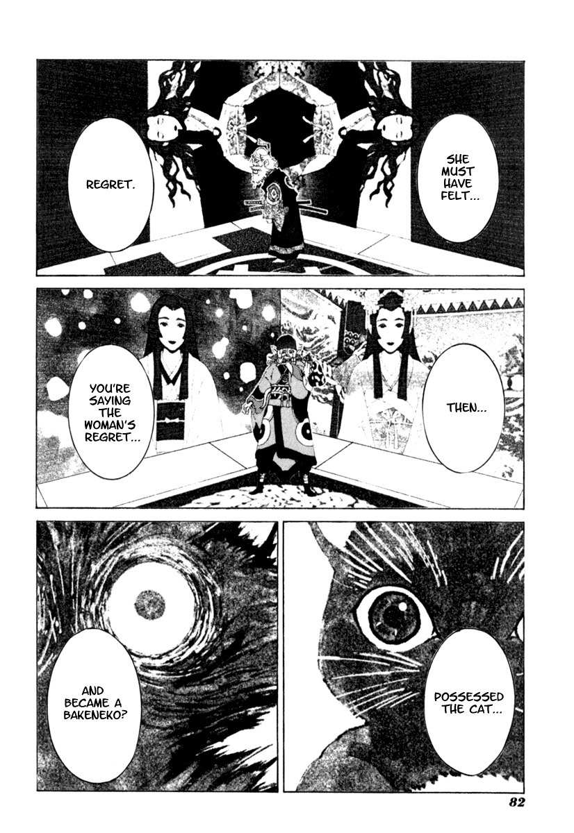 Mononoke Chapter 13 page 15 - Chapter 13