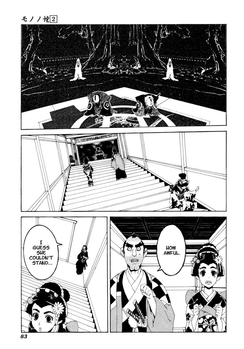 Mononoke Chapter 13 page 16 - Chapter 13