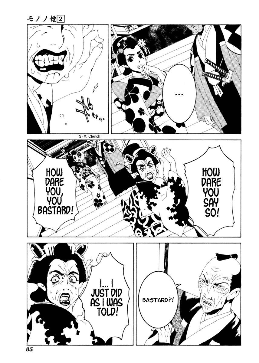 Mononoke Chapter 13 page 18 - Chapter 13