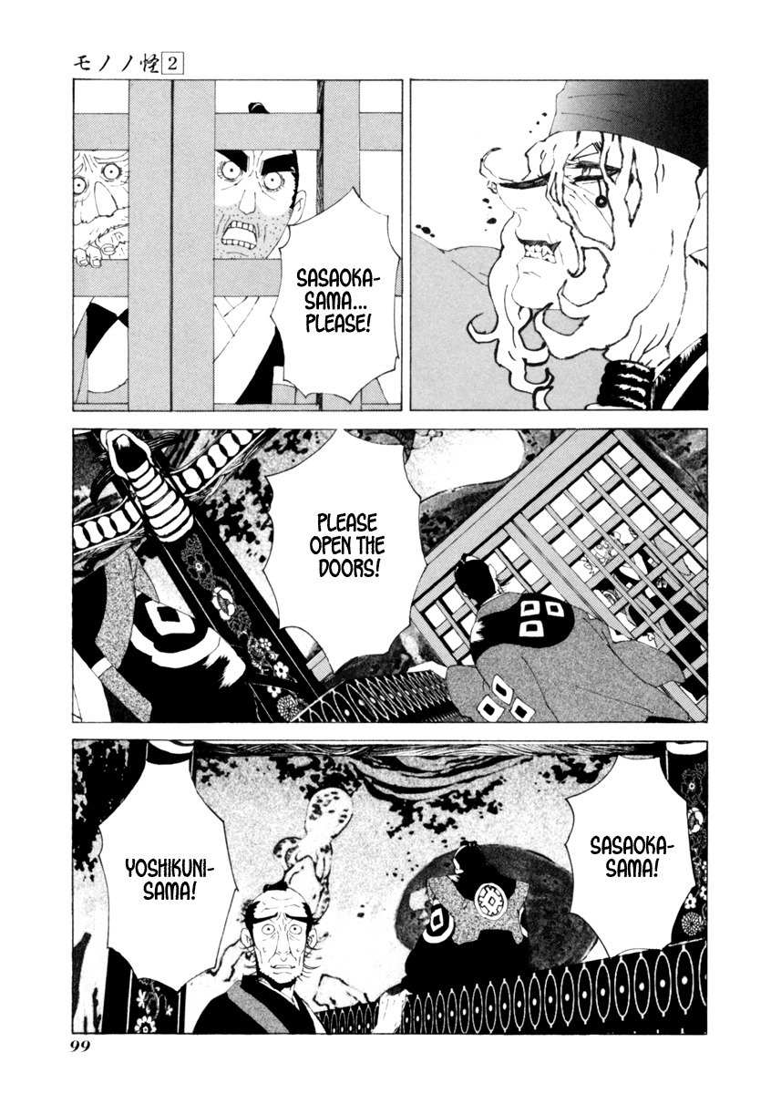 Mononoke Chapter 14 page 10 - Chapter 14
