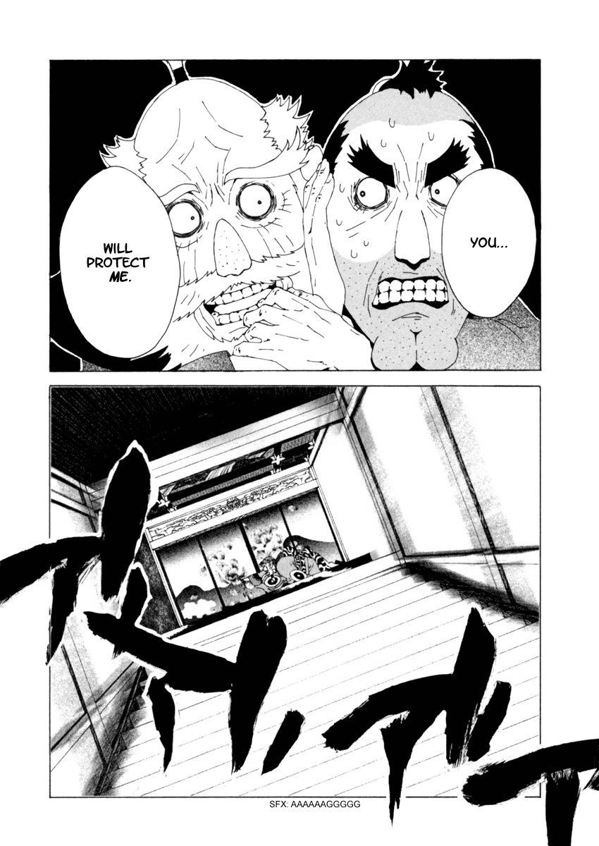 Mononoke Chapter 14 page 13 - Chapter 14